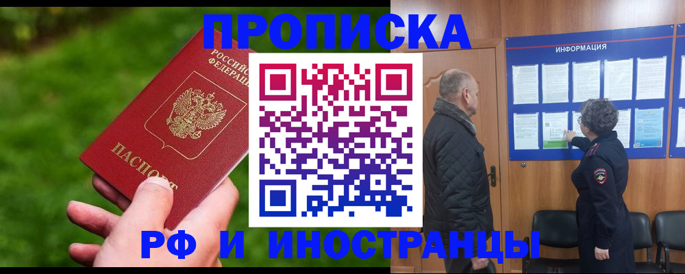 миграционный учет в Венёве