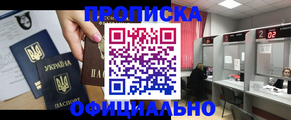 временная регистрация в Венёве